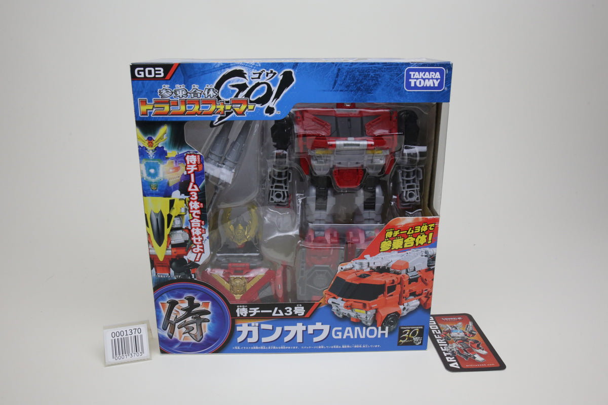 Prime Go! G03 Ganoh Japanese Transformers MISB