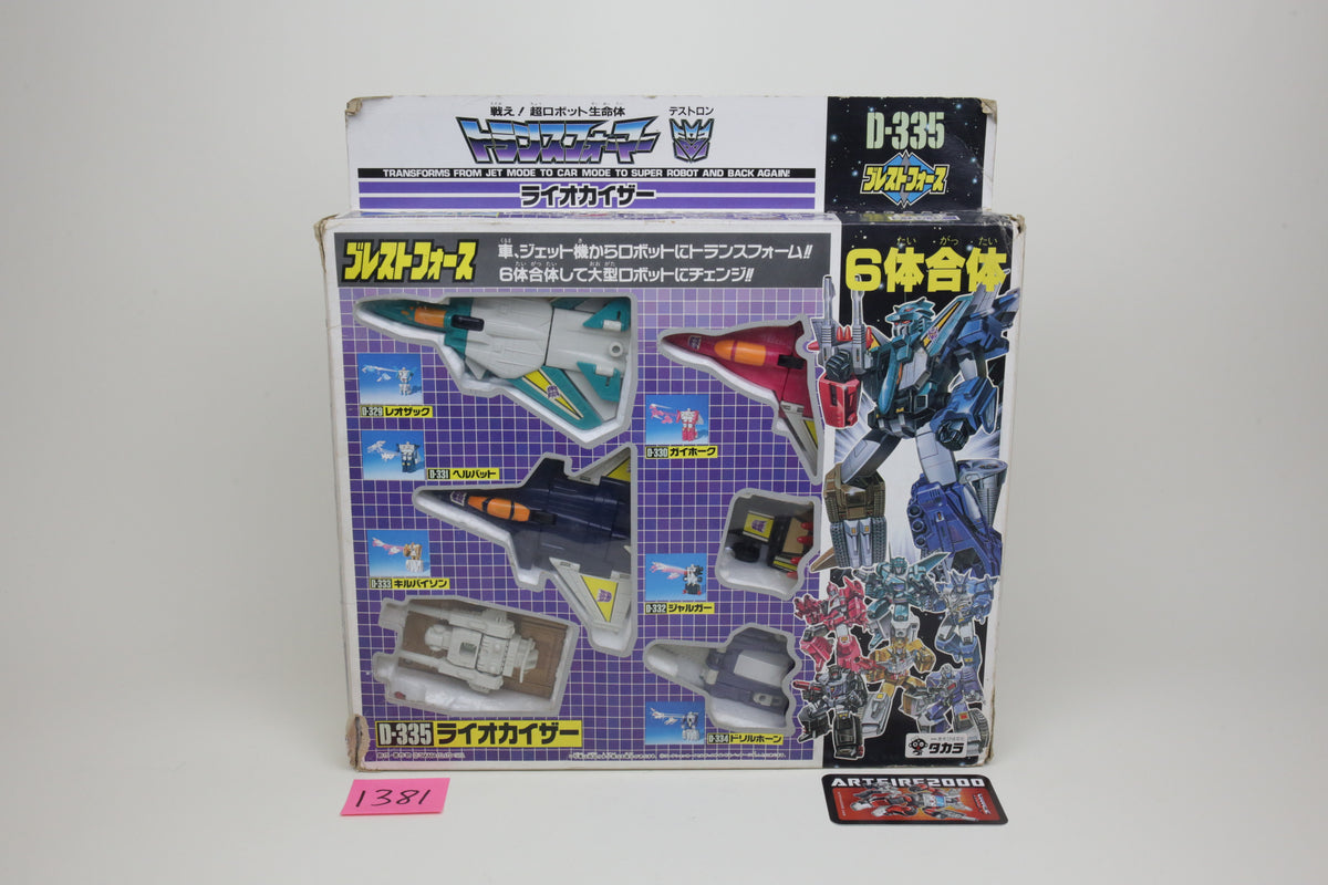 Liokaiser Giftset MIB