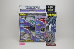 Liokaiser Giftset MIB