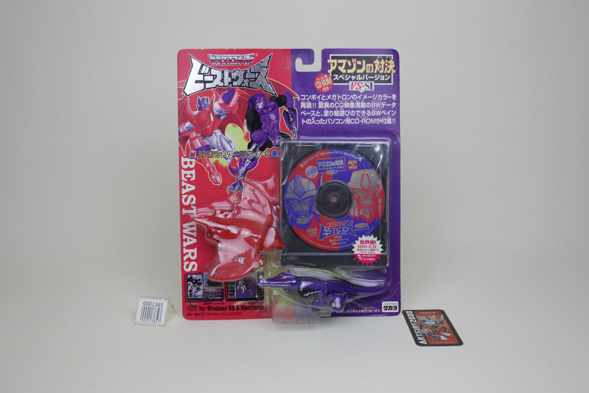 Beast Wars Amazon Showdown Special Version VS-S1 Convobat vs. Megalligator Japanese Transformers MOSC