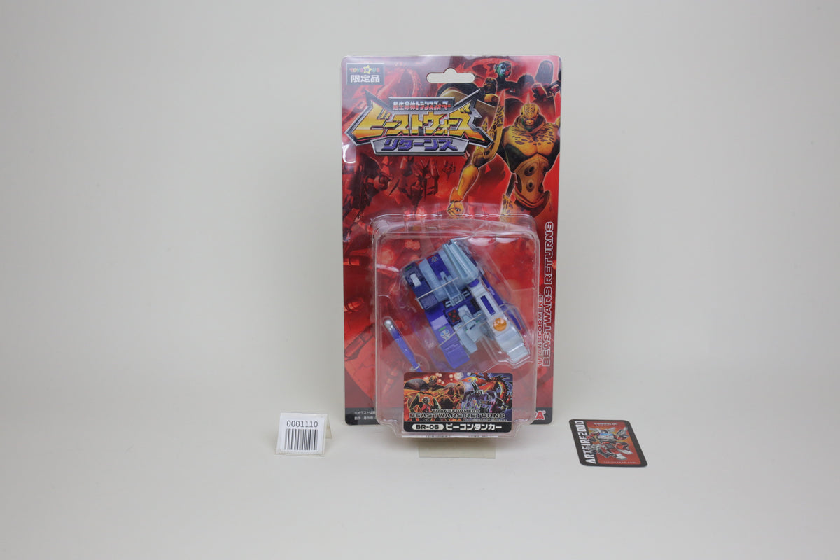 Beast Wars Returns BR-06 Vehicon Tankor Japanese Transformers MOSC