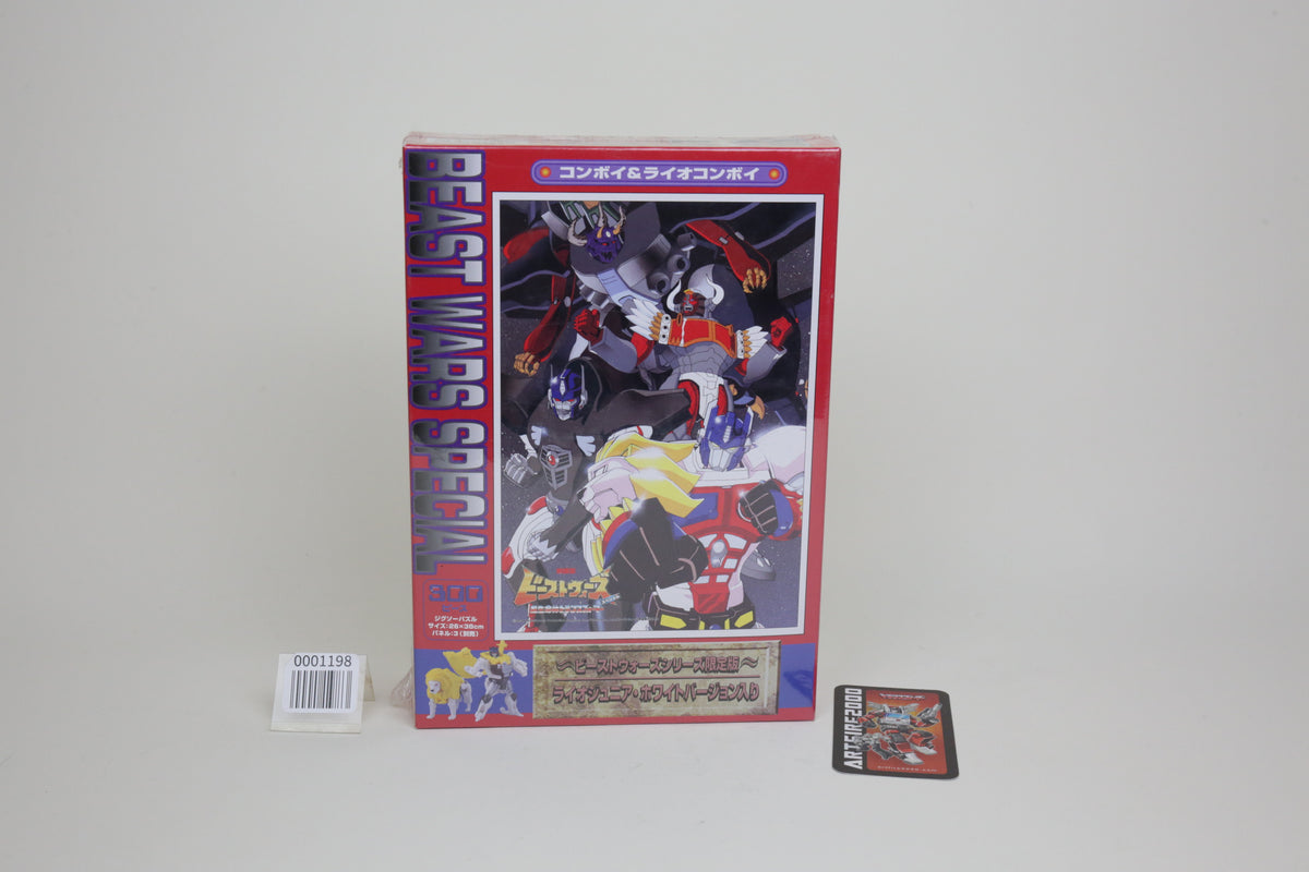 Beast Wars Special 300 Piece Jigsaw Puzzle & Lio Convoy Junior White Version Japanese Transformers MISB