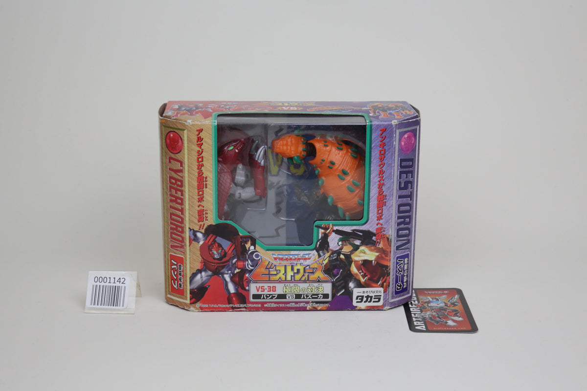 Beast Wars VS-38 Extreme Showdown: Bump vs Bazooka Japanese Transformers MIB