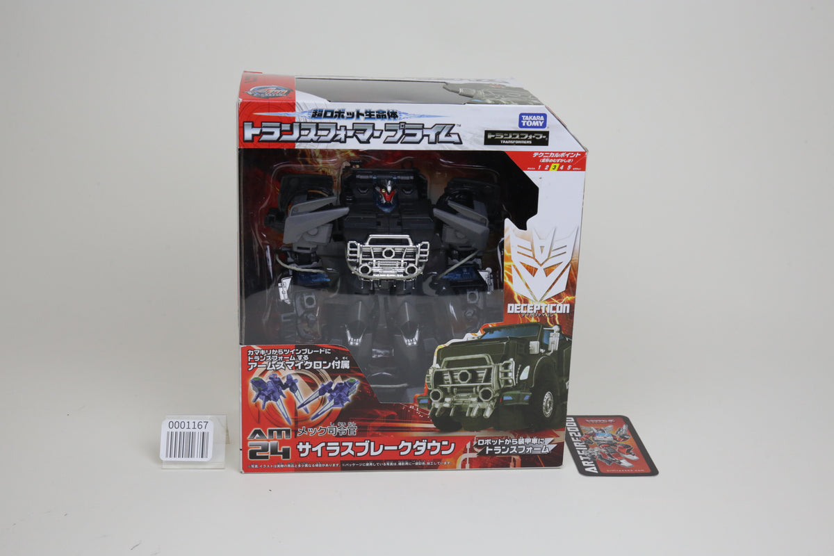 Prime Arms Micron AM-24 Silas Breakdown Japanese Transformers MIB Unused