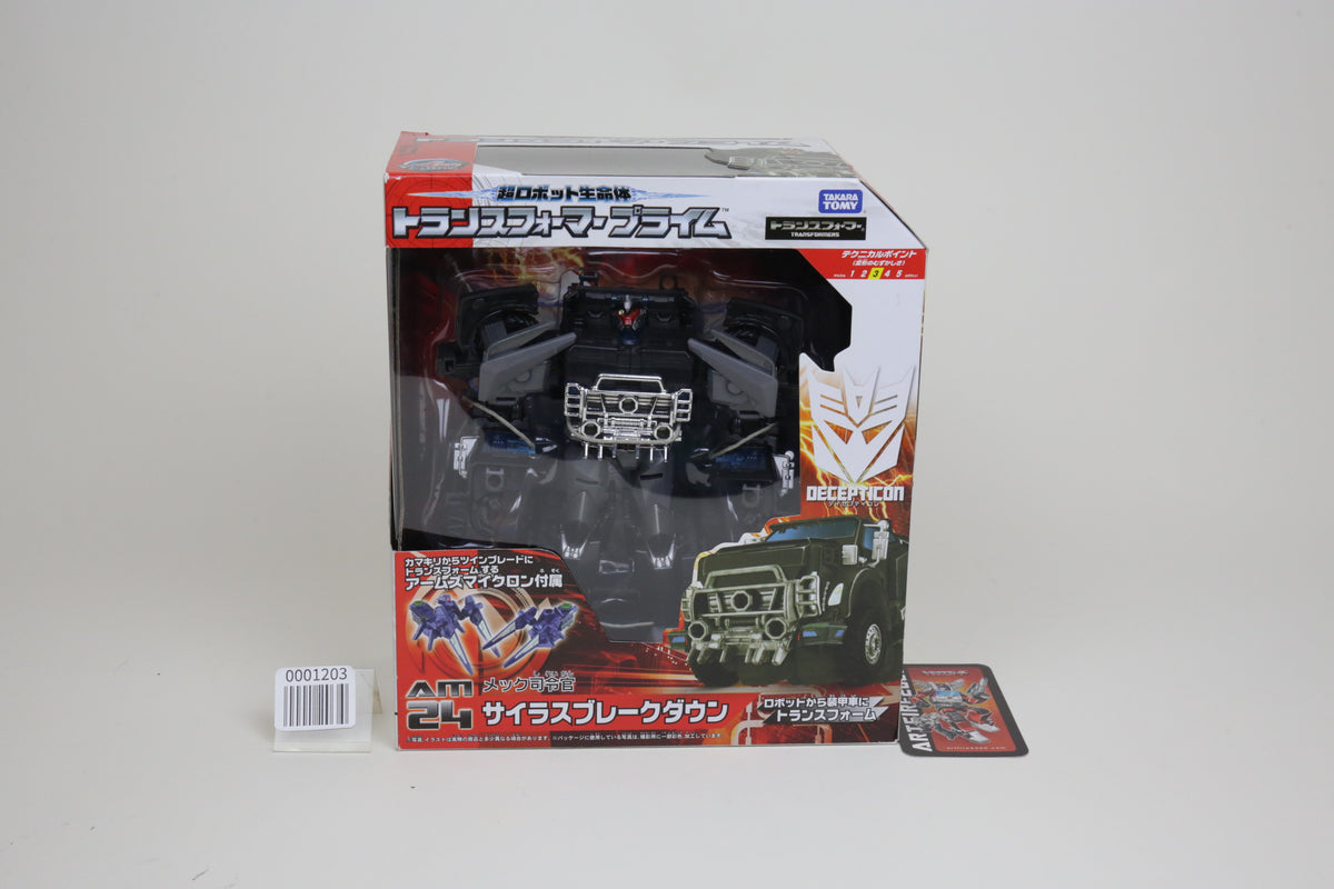 Prime Arms Micron AM-24 Silas Breakdown Japanese Transformers MISB
