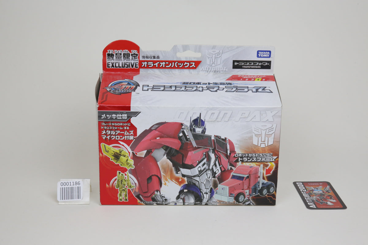 Arms Micron AM-EX Prime Orion Pax Japanese Transformers MIB