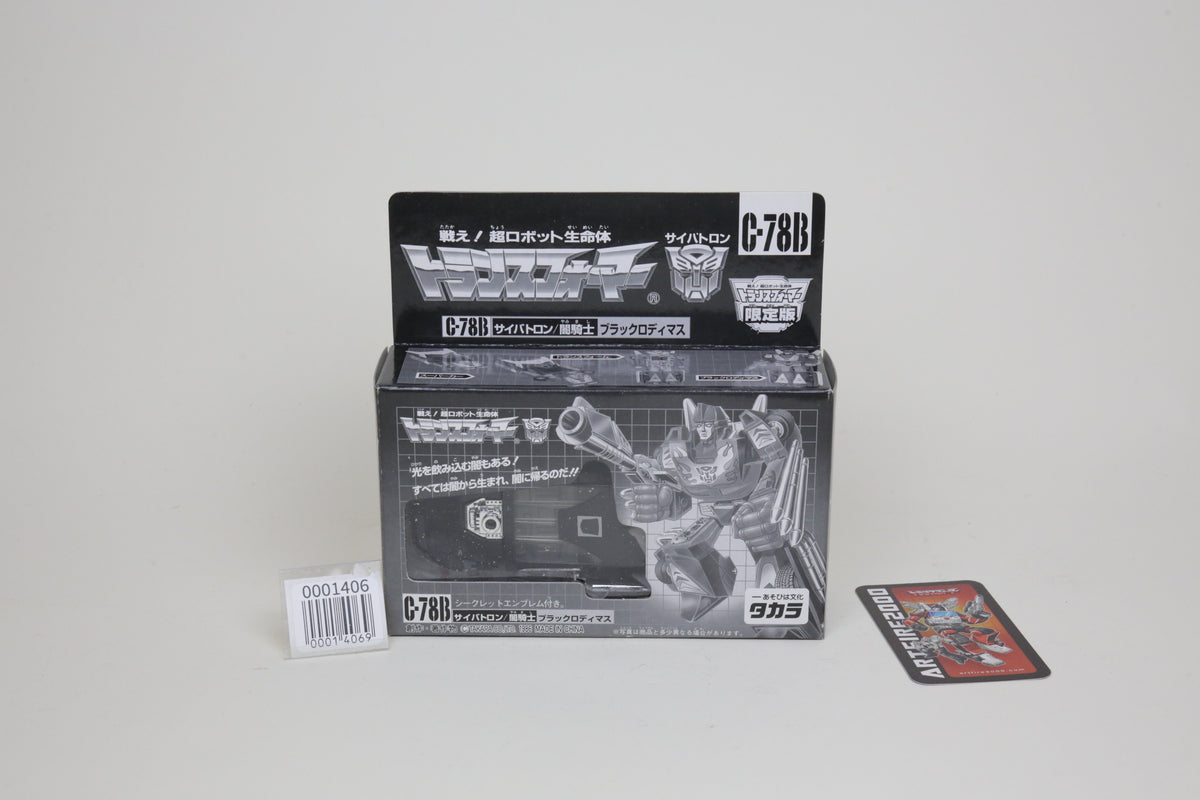 Fight! Super Robot Lifeform C-78B Black Rodimus Japanese Transformers MISB