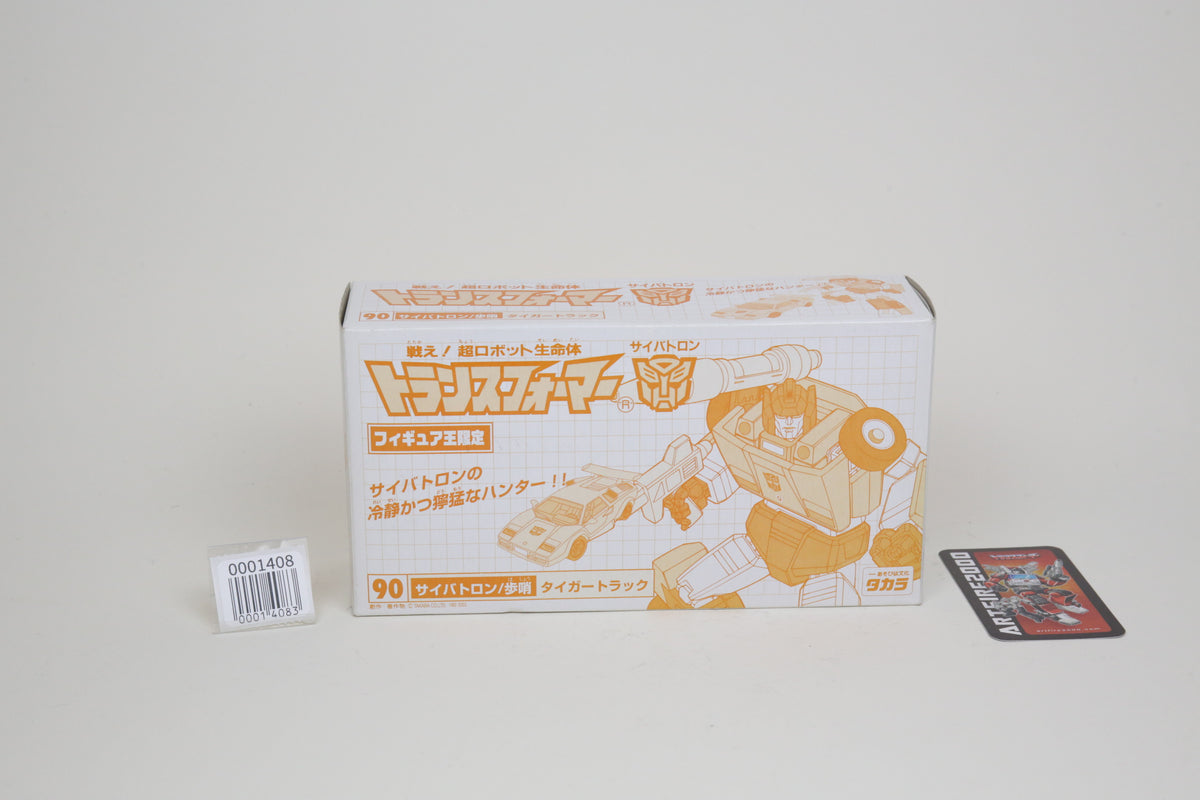 Fight! Super Robot Lifeform 90 Tigertrack Japanese Transformers MIB Unused