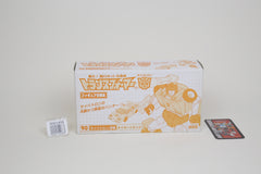 Fight! Super Robot Lifeform 90 Tigertrack Japanese Transformers MIB Unused