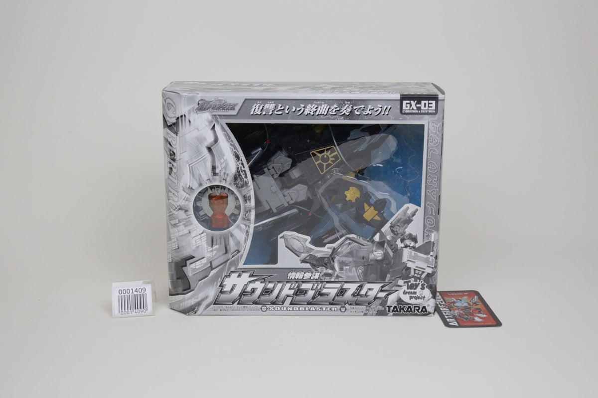 Galaxy Force GX-03 Cybertron Soundblaster Japanese Transformers MISB