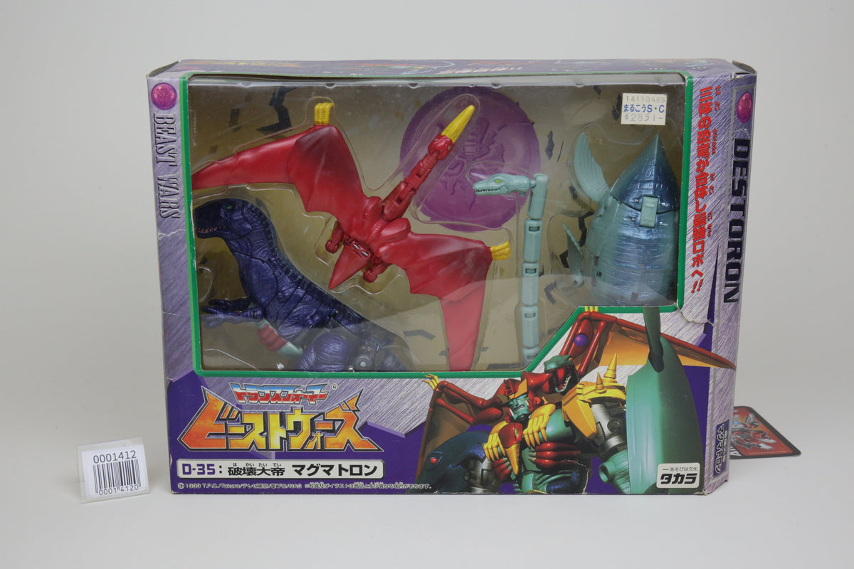 Beast Wars Neo D-35 Magmatron Japanese Transformers MISB