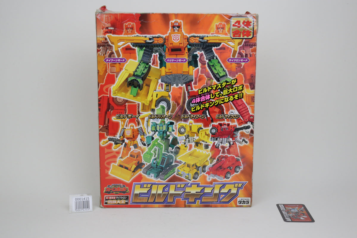 Robots In Disguise Car Robots C-022 Build King Landfill Japanese Transformers MIB