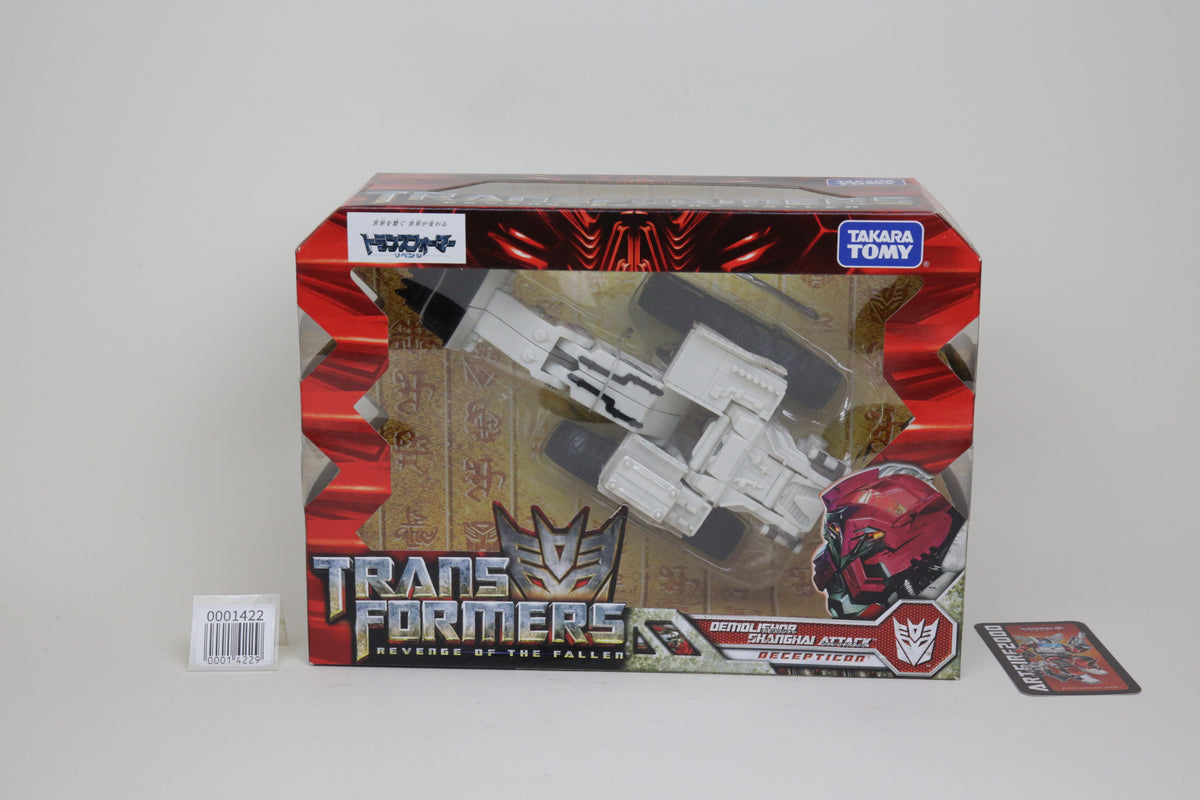 Revenge of the Fallen Movie RD-19 Demolisher Shanghai Attack Japanese Transformers MISB