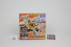 Wild King WKB-06 Spirituan MISB