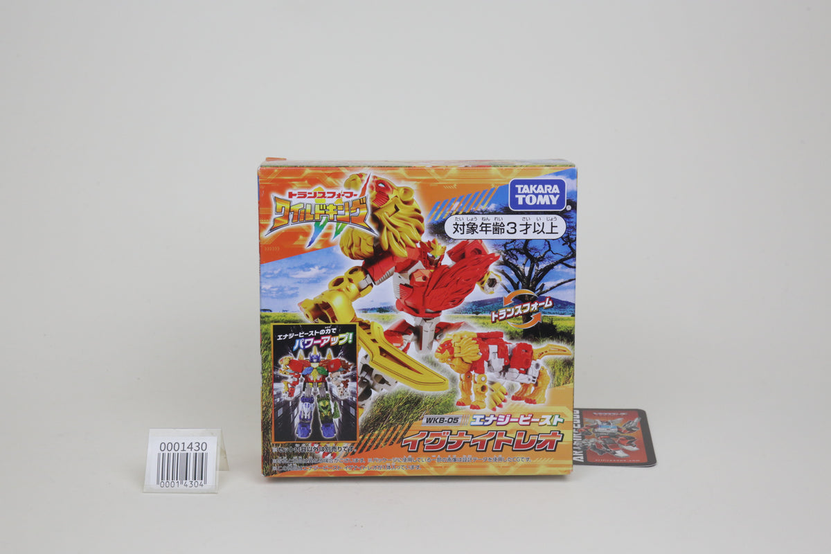 Wild King WKB-05 Ignite Leo MISB