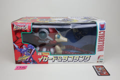 Transformers BWII Tako Tank & Ikard Beast Wars X-5 Japanese MIB Complete