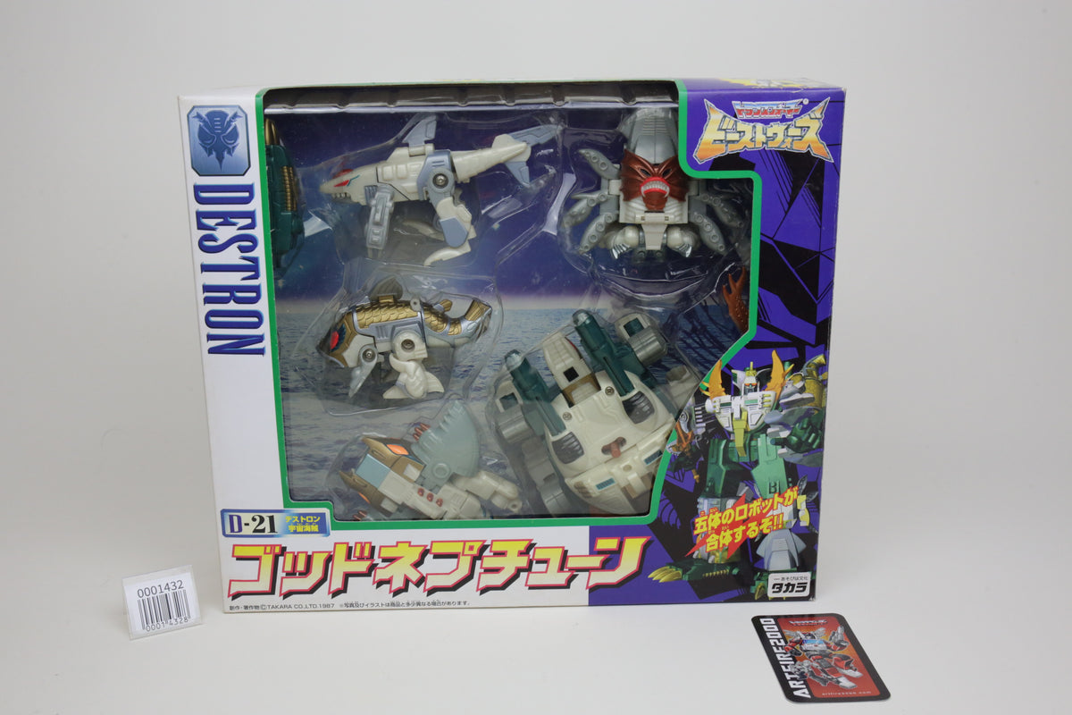 Beast Wars II D-21 God Neptune Japanese Transformers MIB