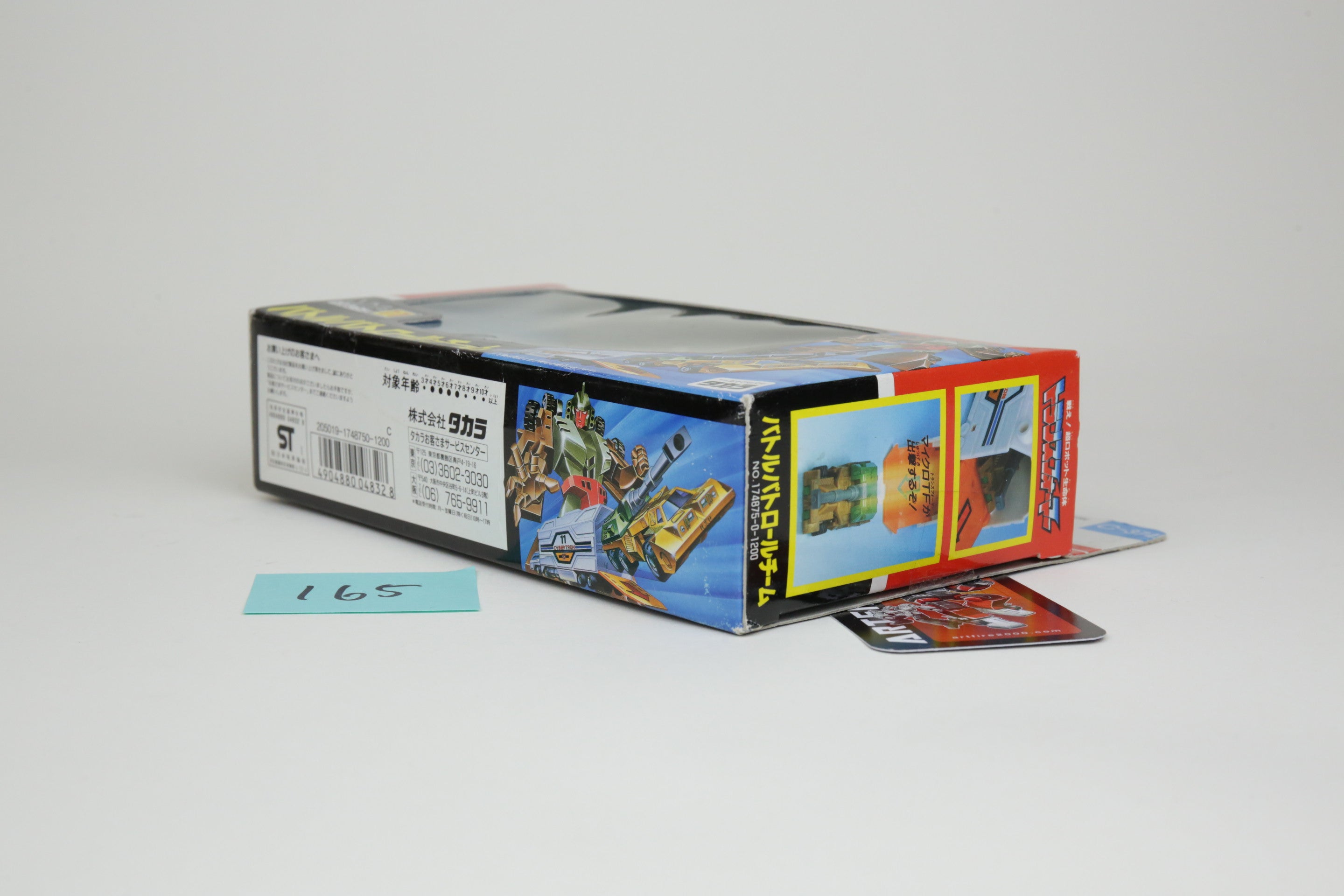 Micromaster MT-11 C-374 Battle Patrol MISB