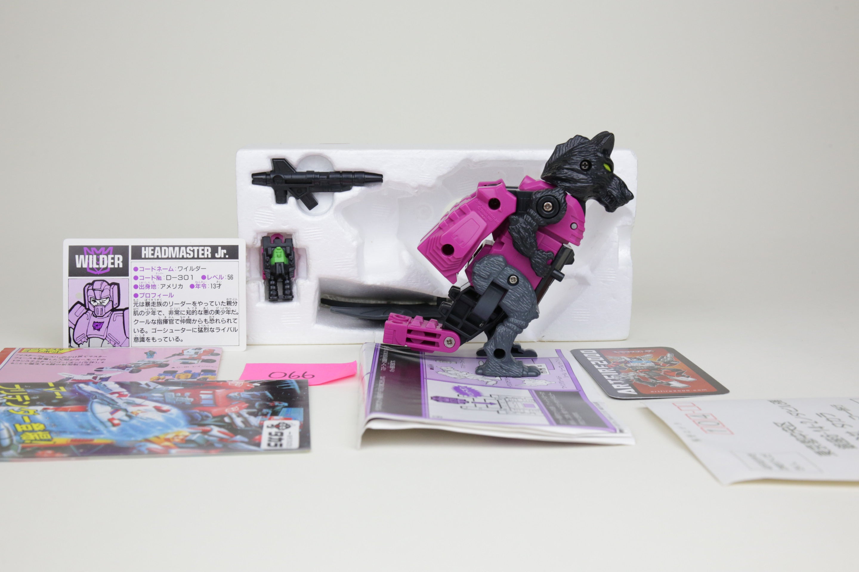 Headmaster Jr. Fangry Wilder MIB