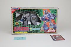 Diaclone Blue Slag MIB