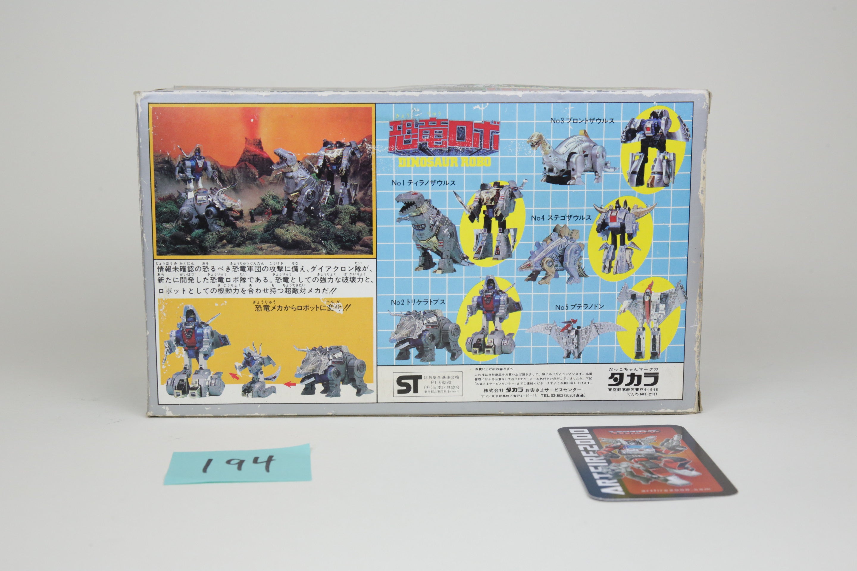 Diaclone Blue Slag MIB