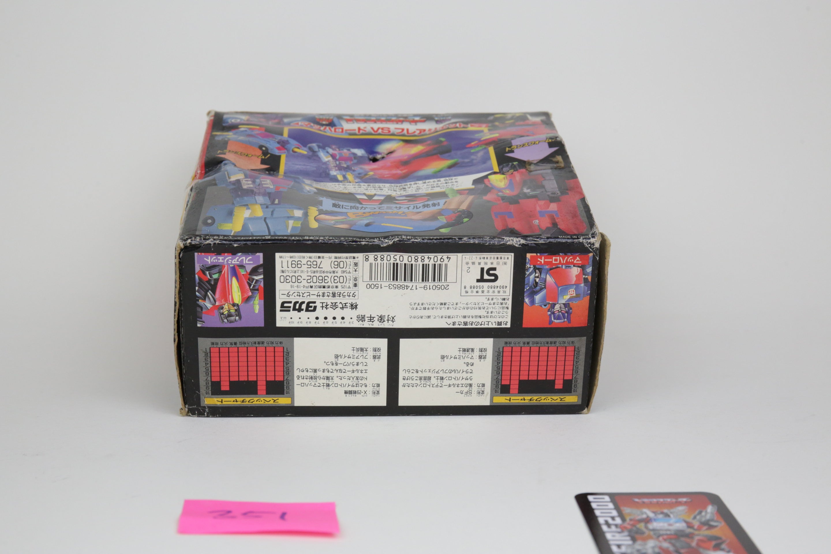 Machroad VS Flarejet Giftset MIB