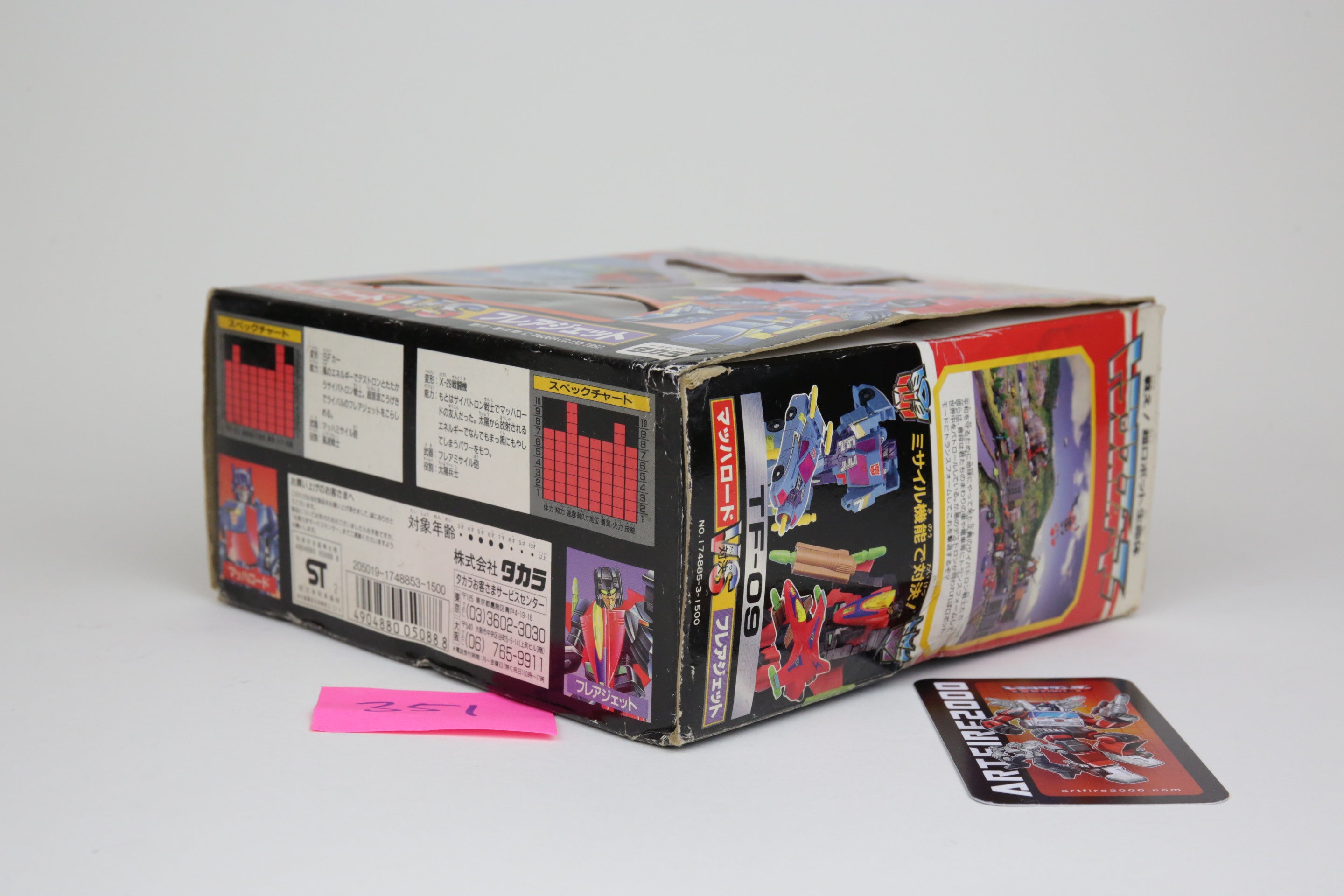 Machroad VS Flarejet Giftset MIB