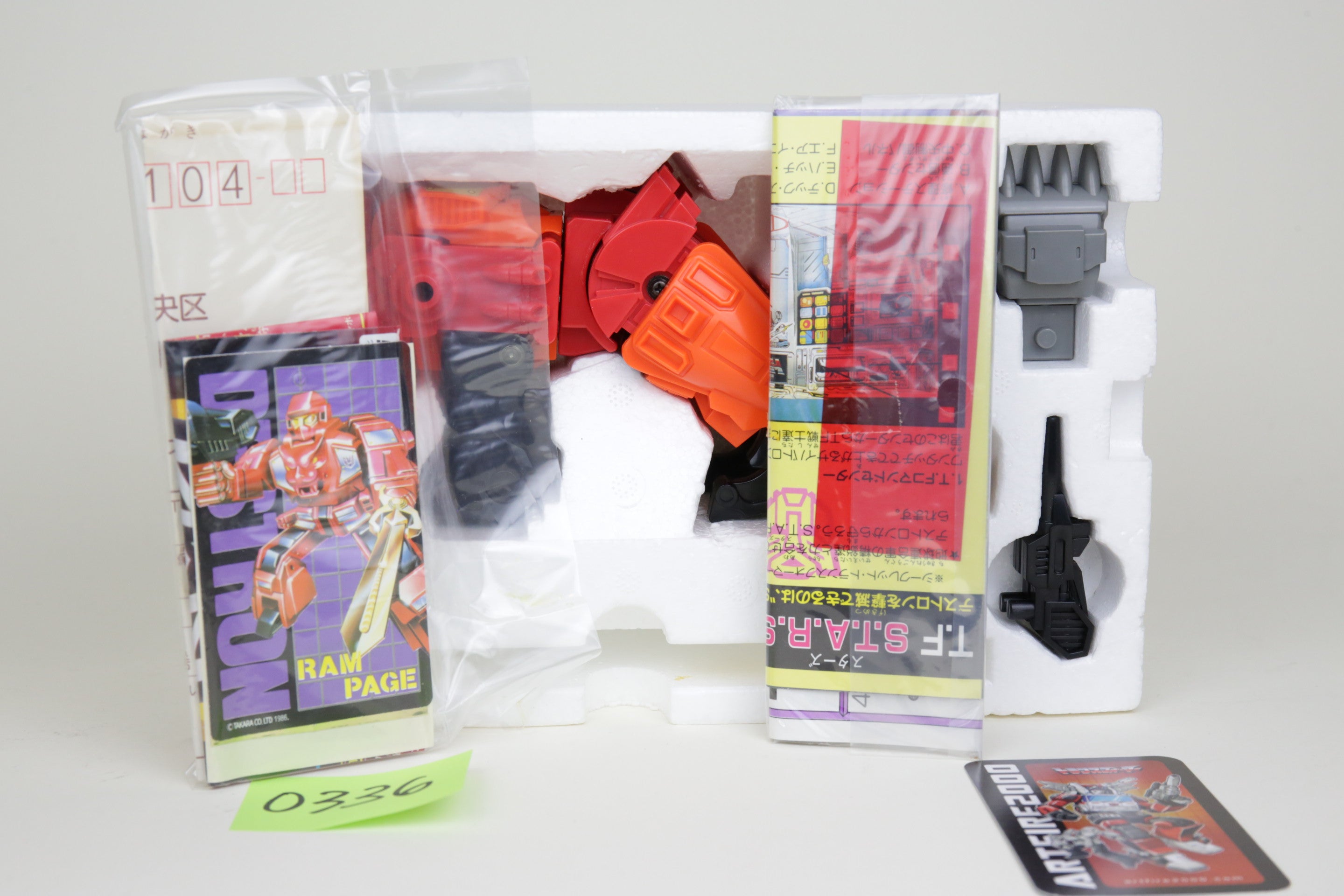 Rampage Predacon MIB Unused