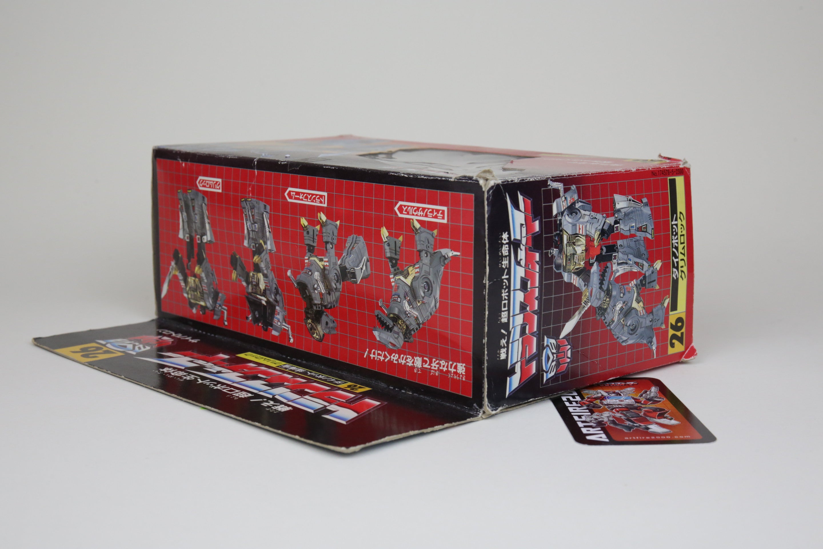 Grimlock MIB