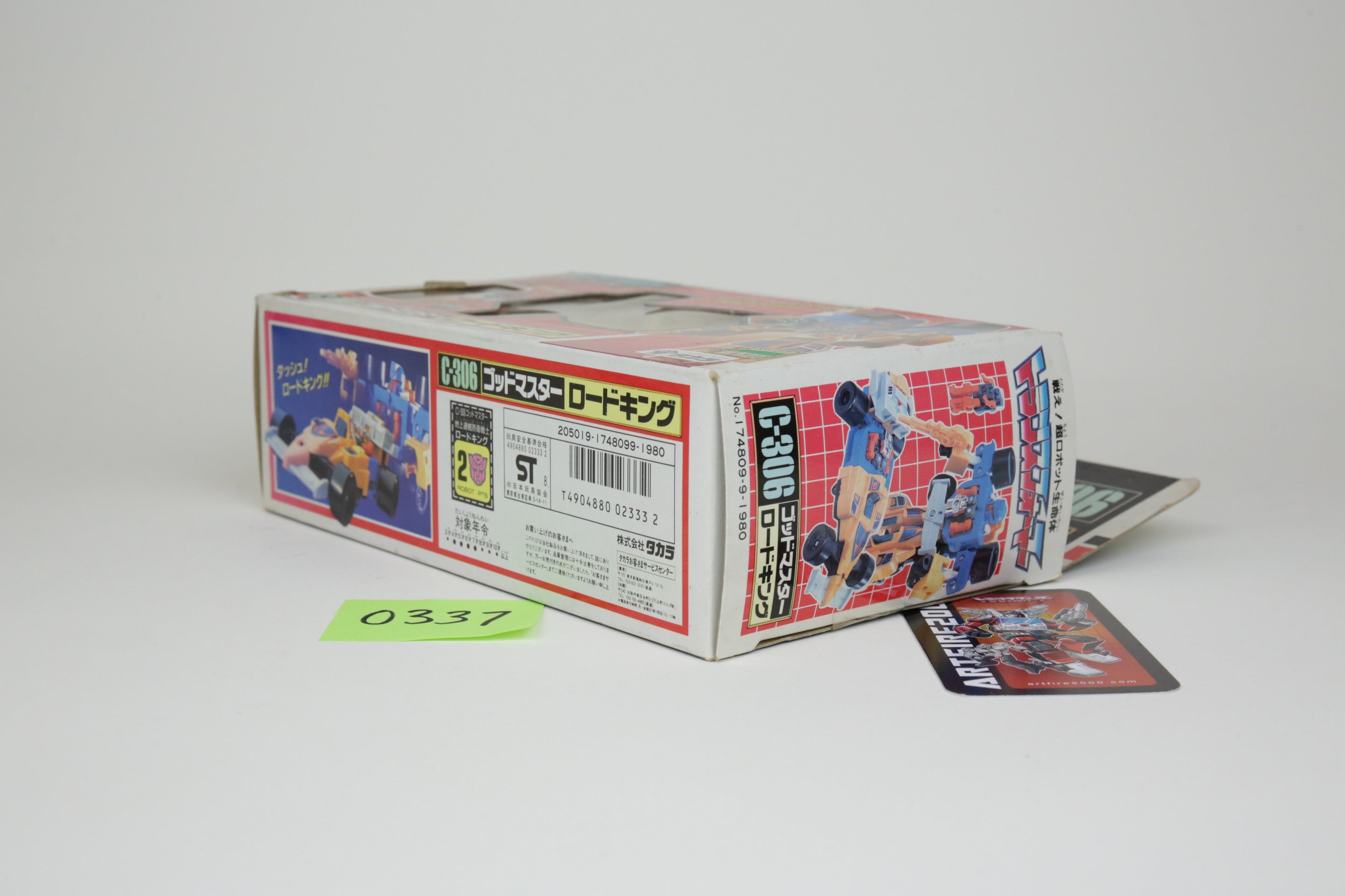 Road King Slapdash MIB