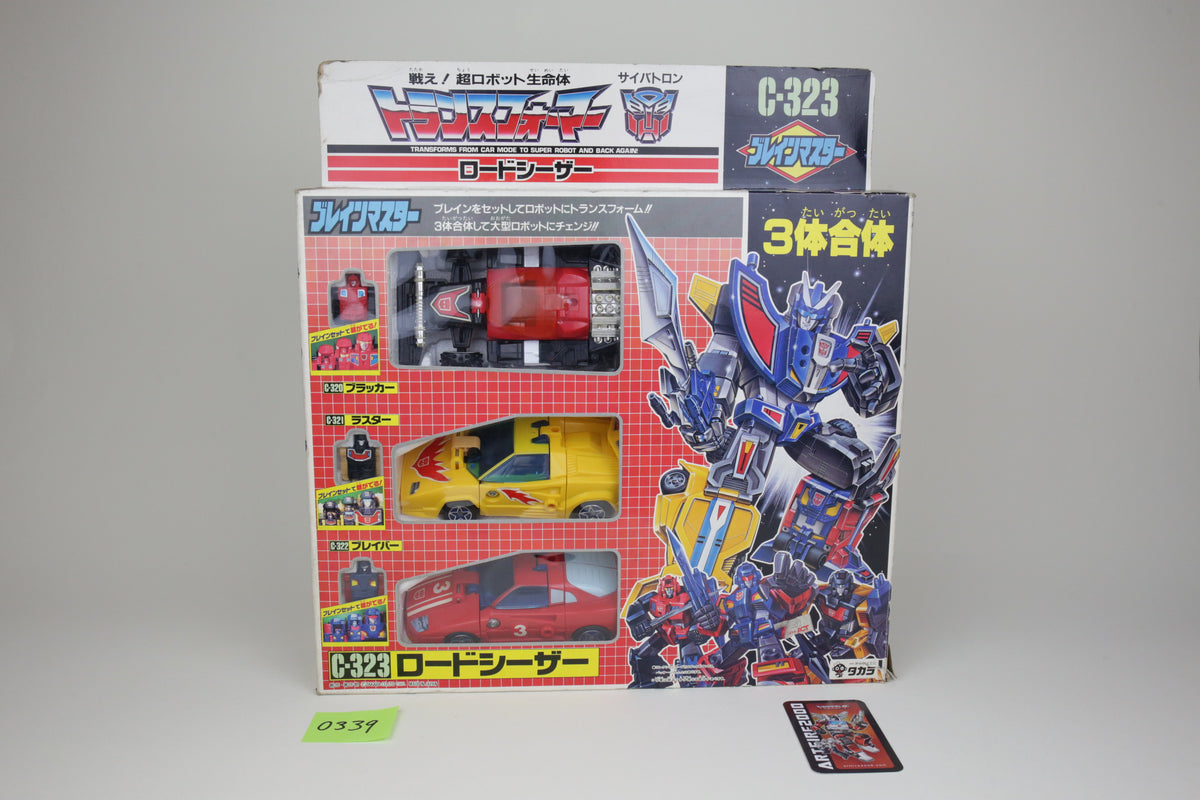 Road Caesar Giftset MIB