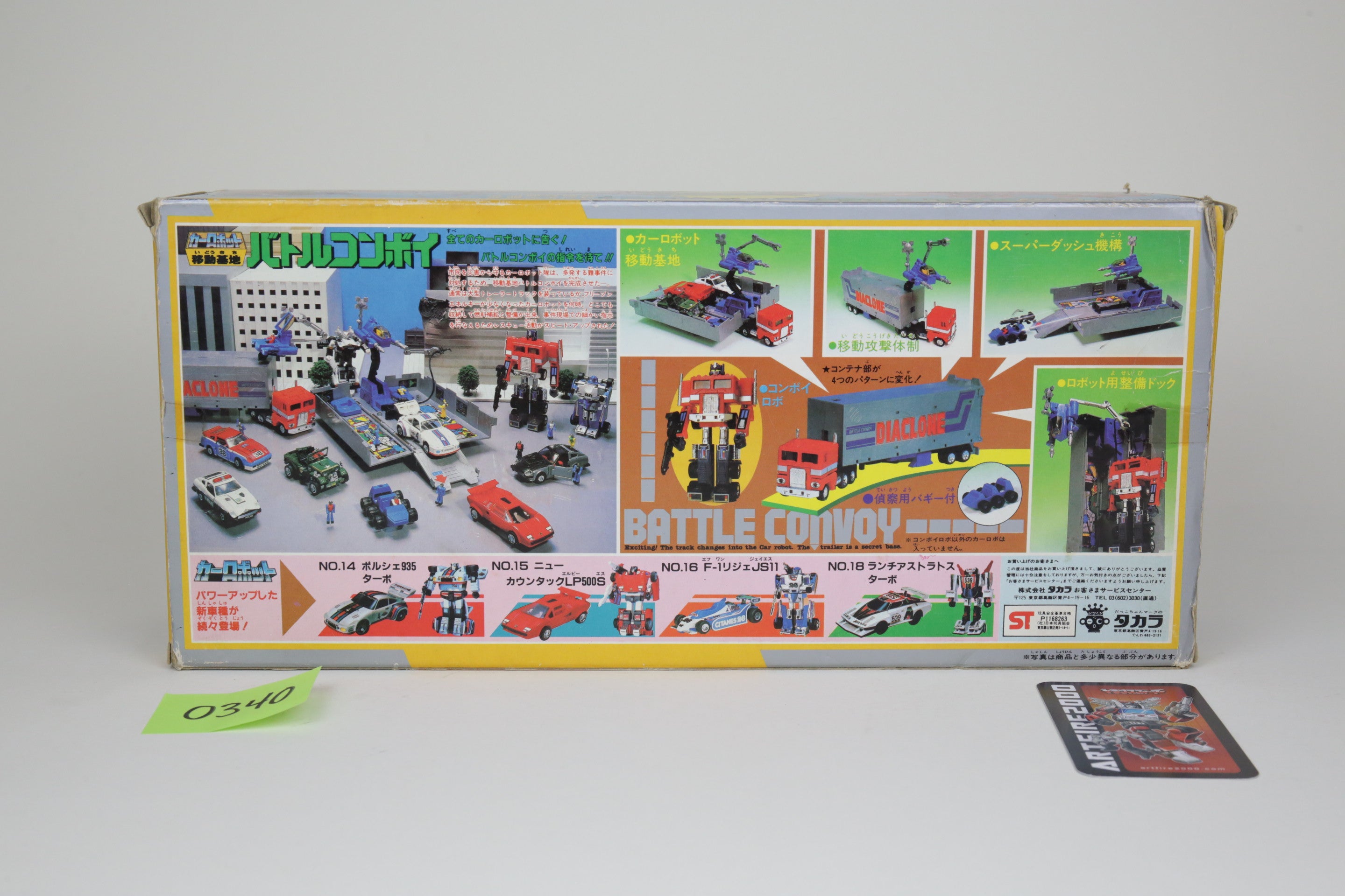 Diaclone Battle Convoy MIB