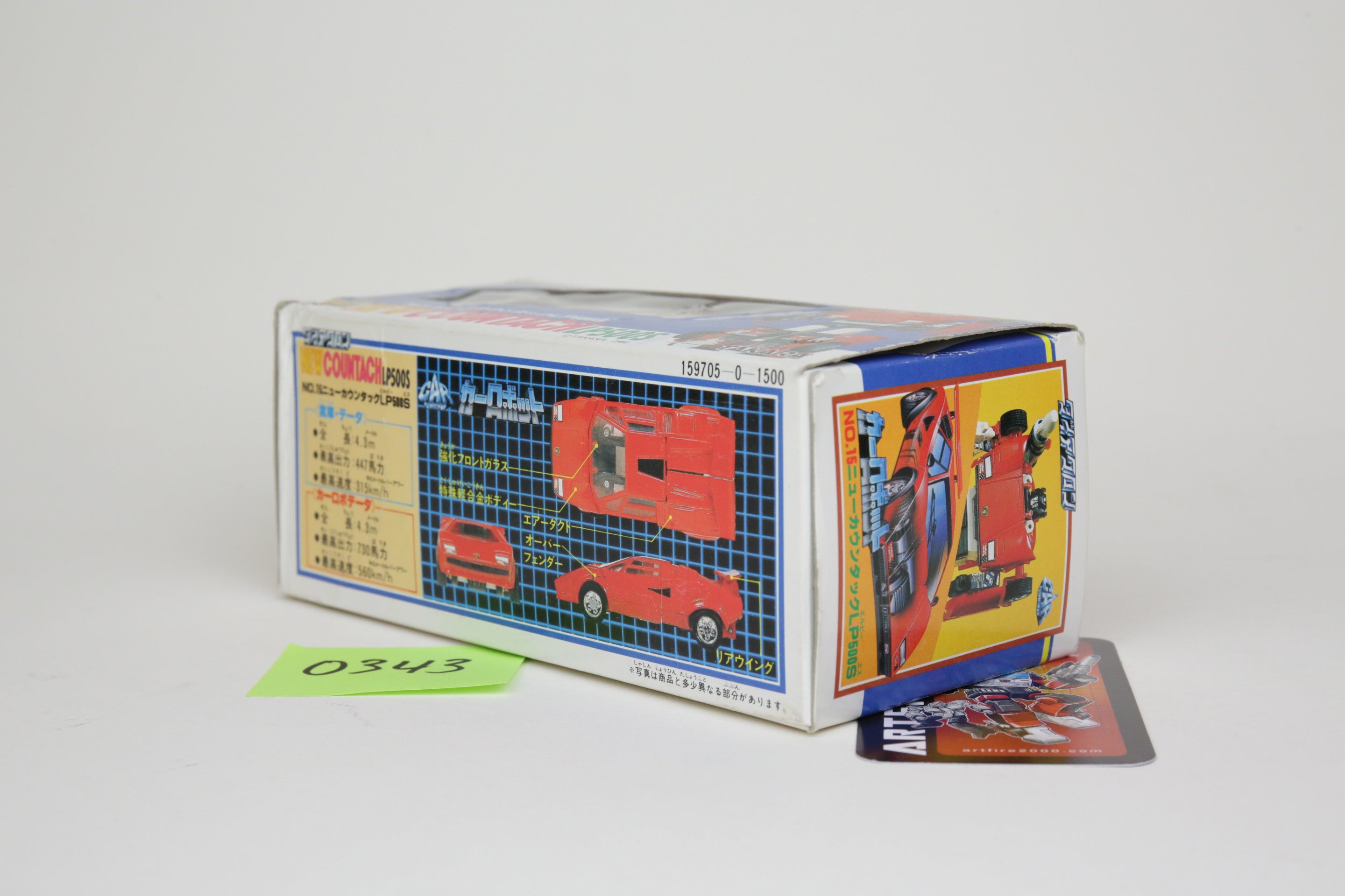 Diaclone Yellow Sideswipe MIB