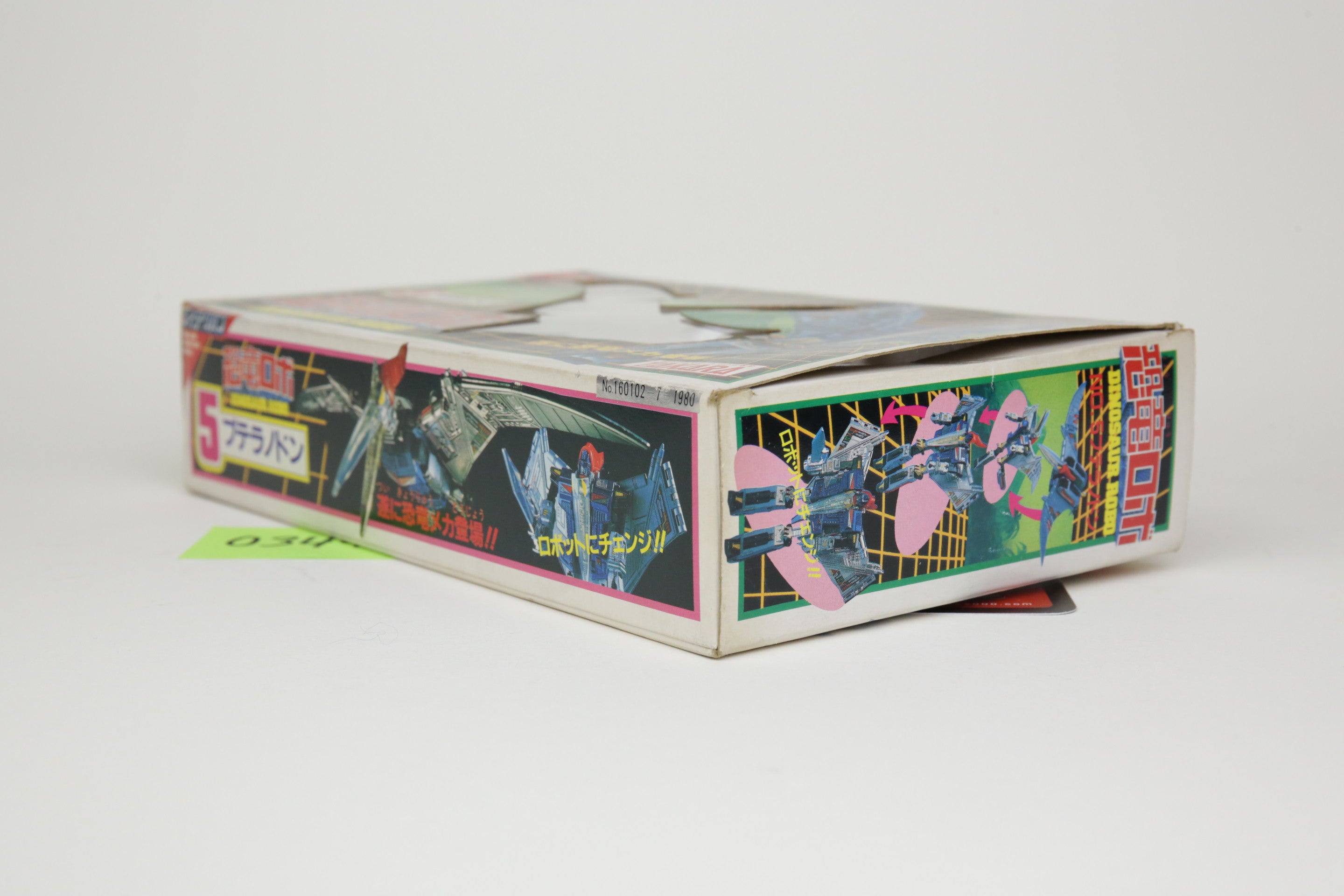 Diaclone Swoop MIB