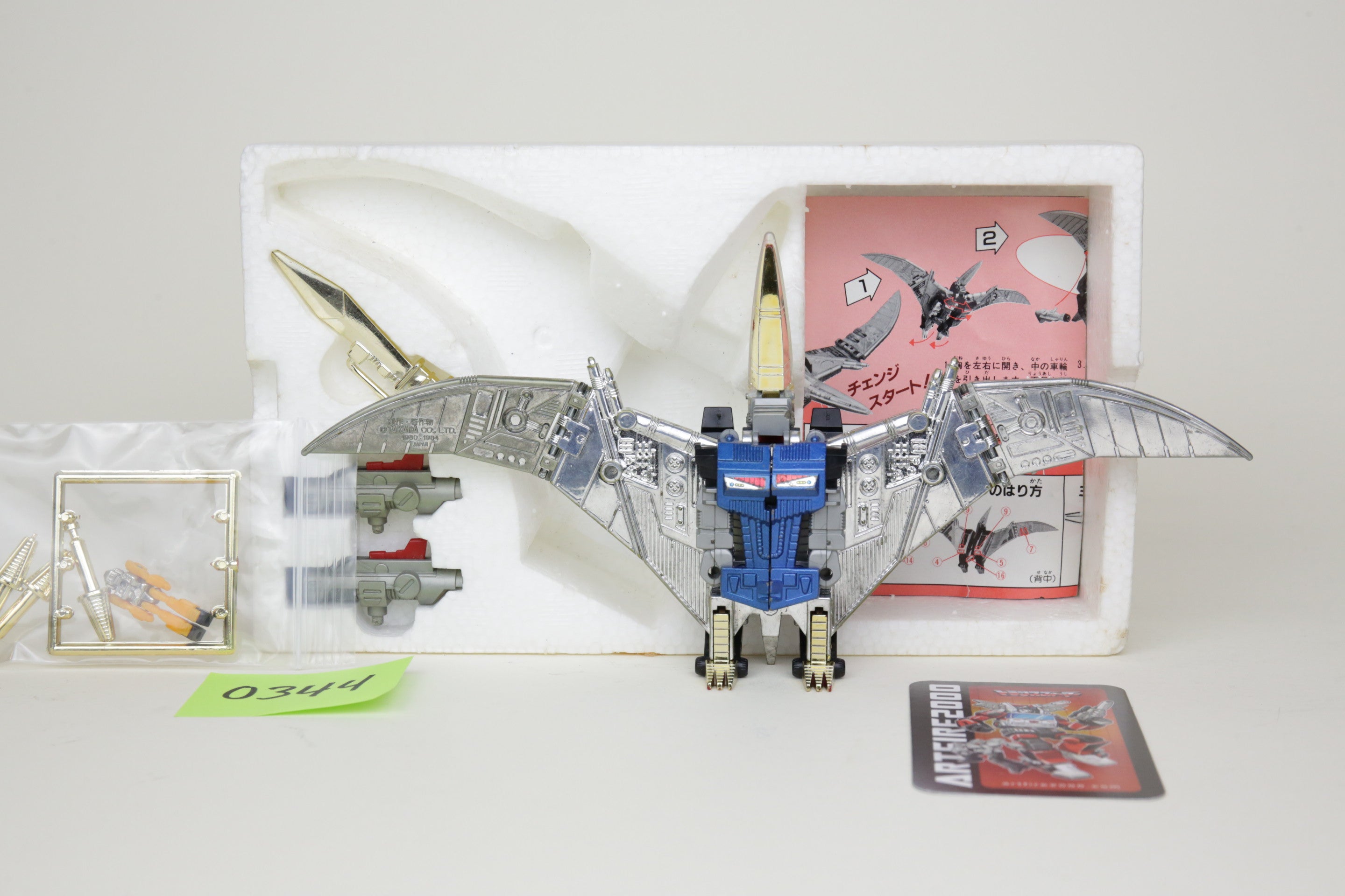 Diaclone Swoop MIB