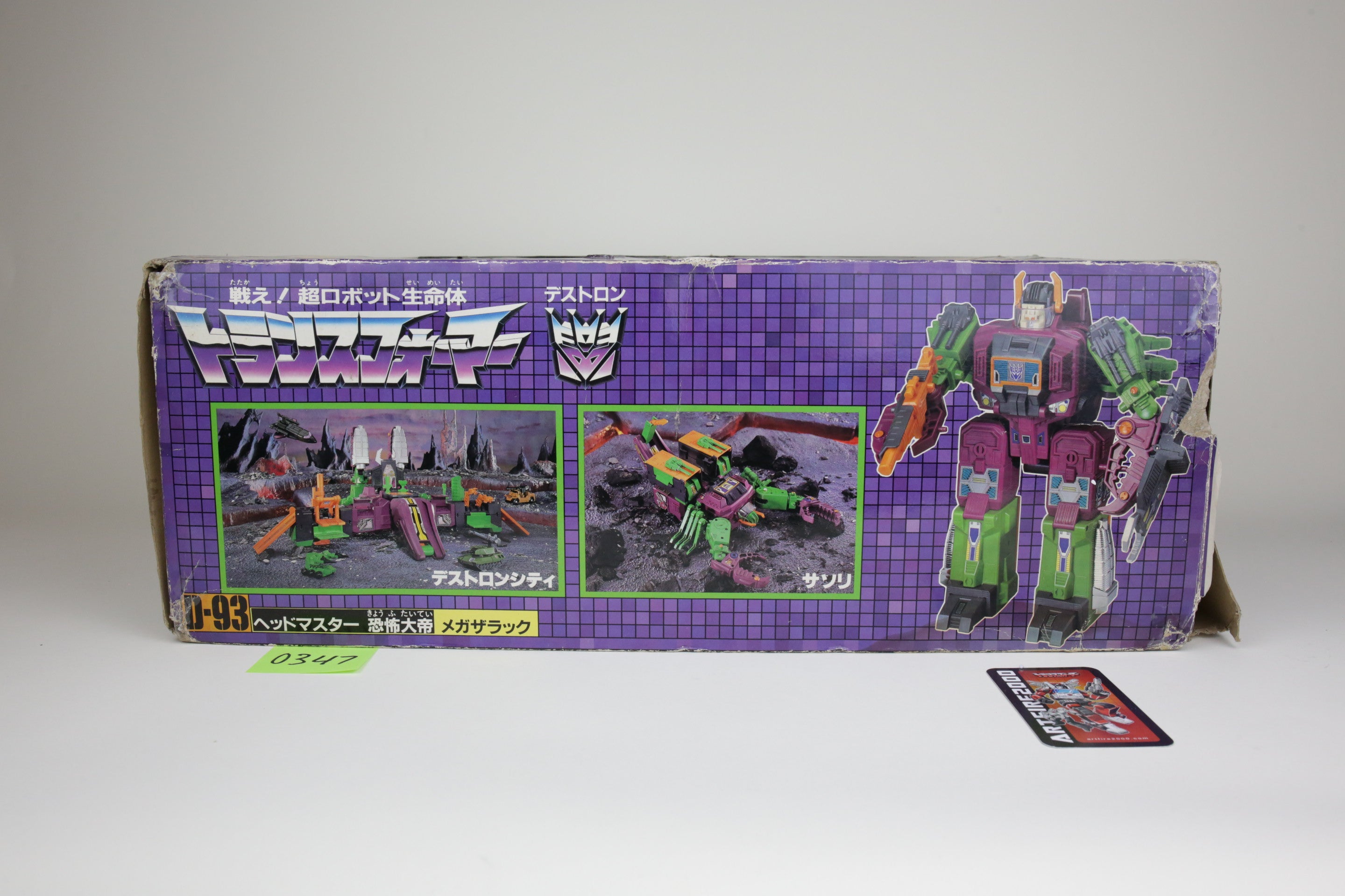 Scorponok MIB