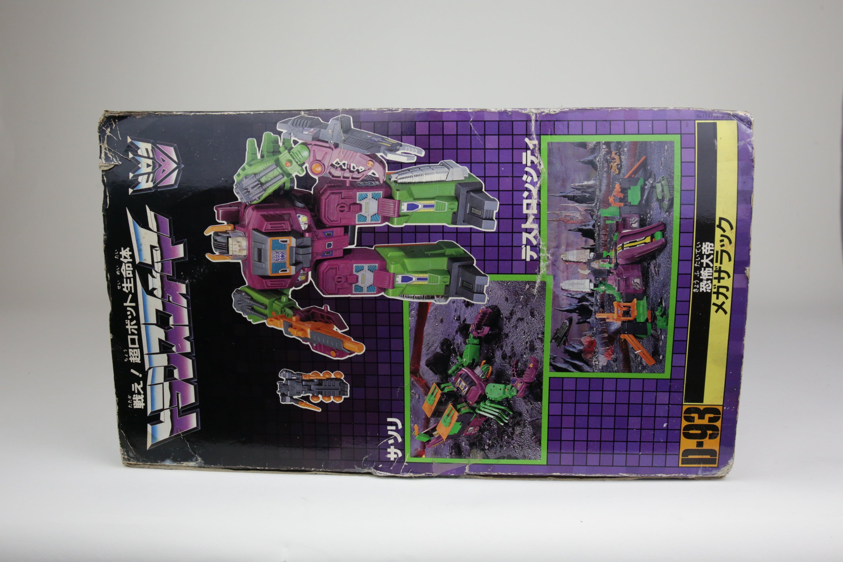 Scorponok MIB