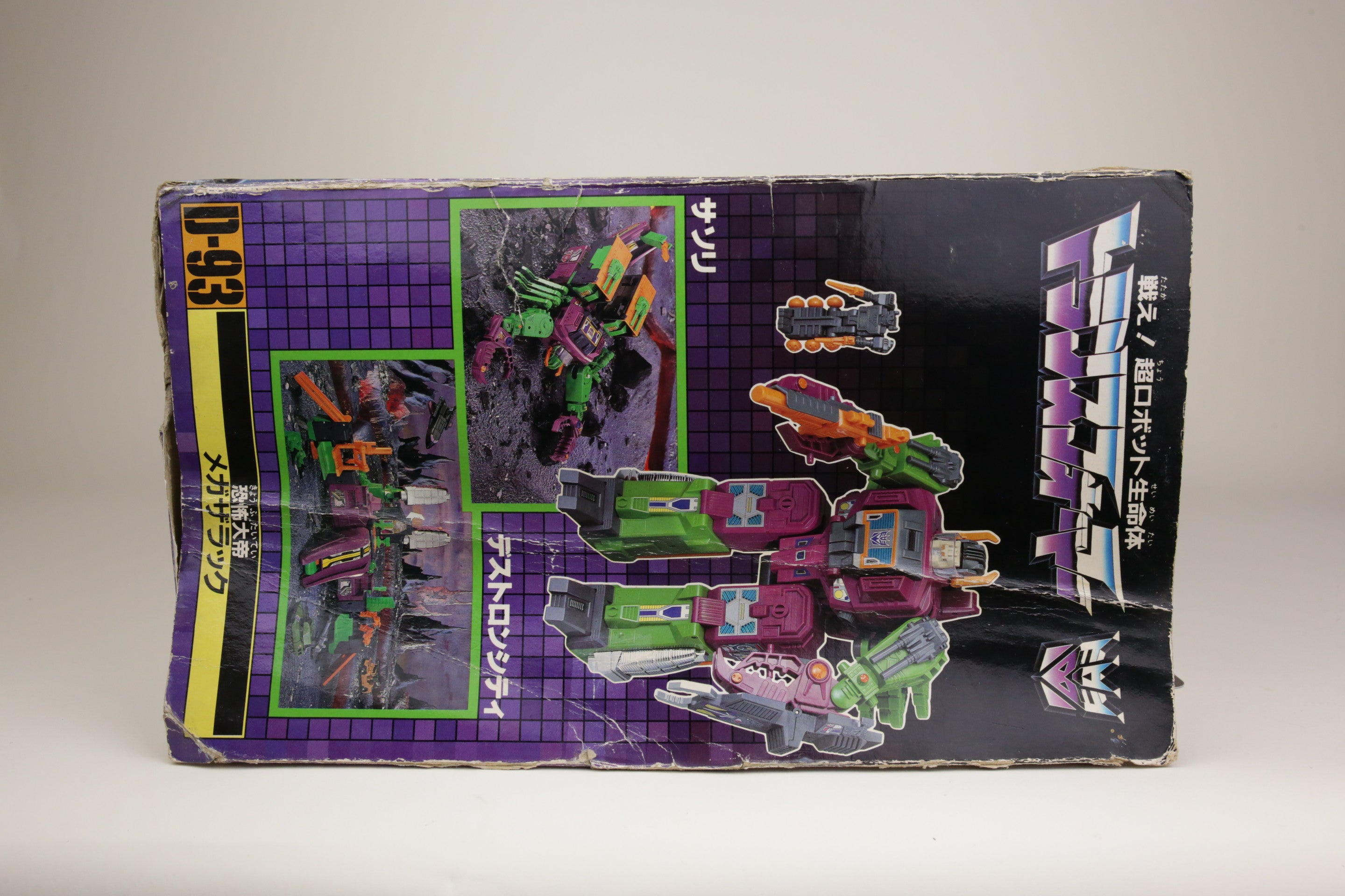 Scorponok MIB