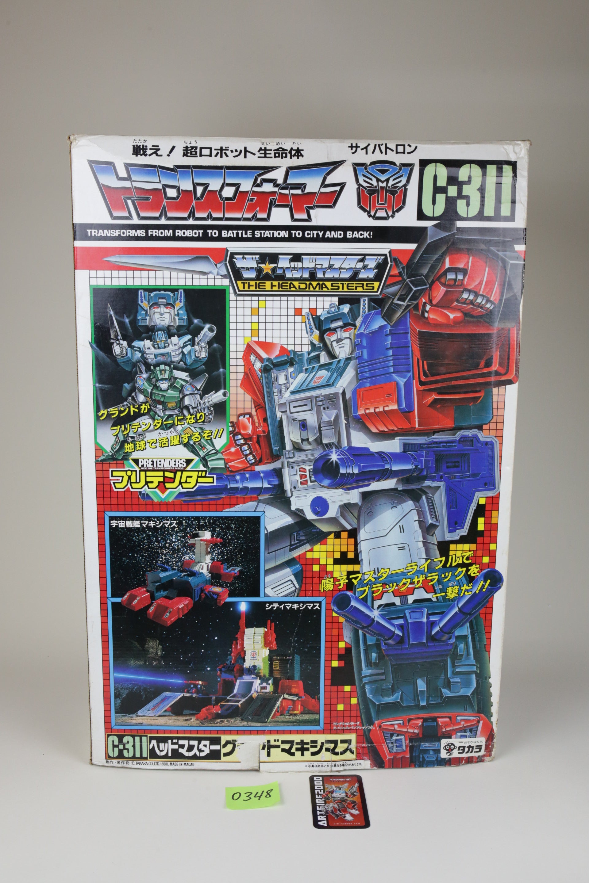 トランスフォーマー G1/series1*メタルフィグズ lfigs Transformers G1 - Optimus Prime Deluxe 4-Inch MetalFigs Figure