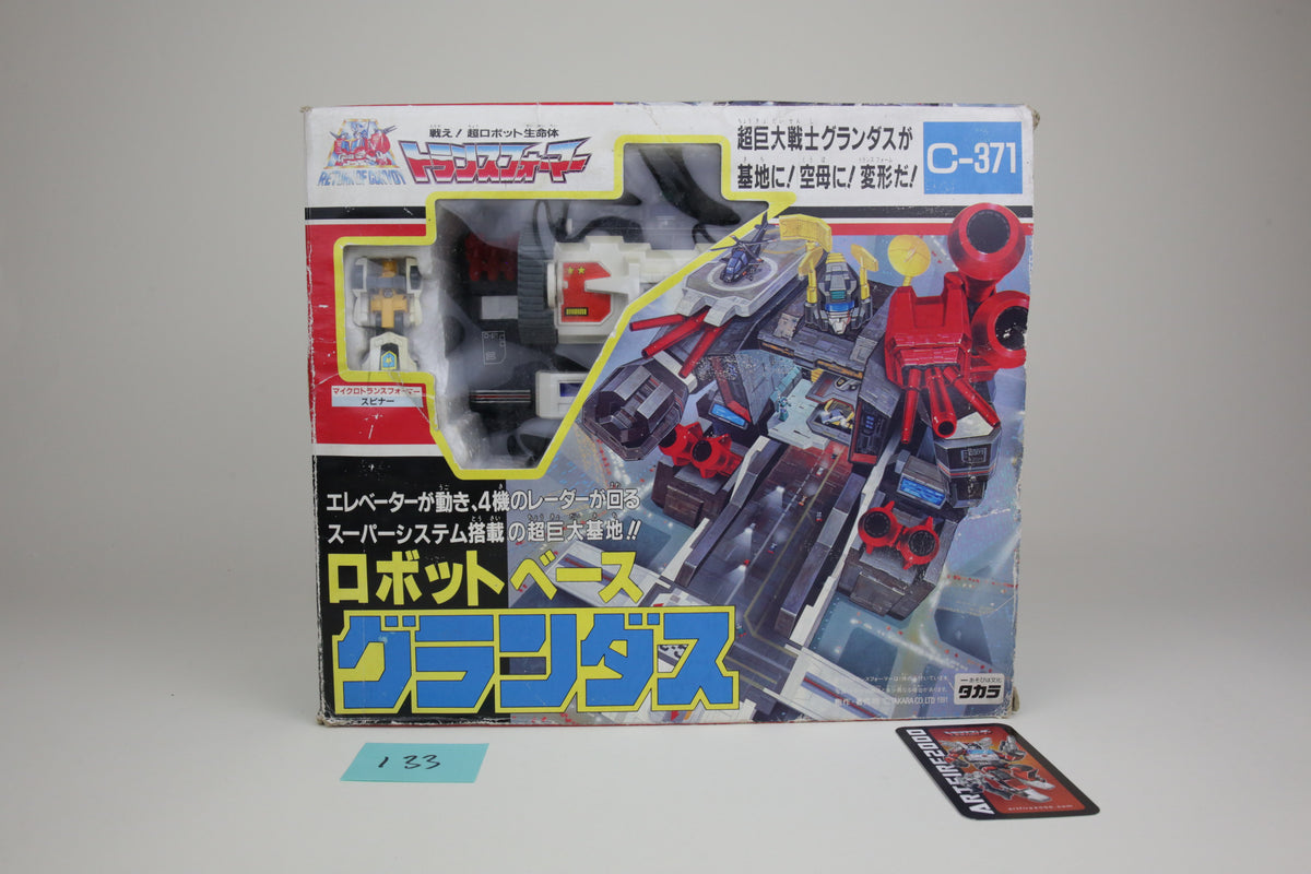 Grandus MIB
