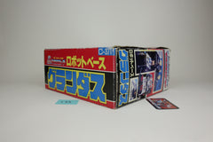 Grandus MIB