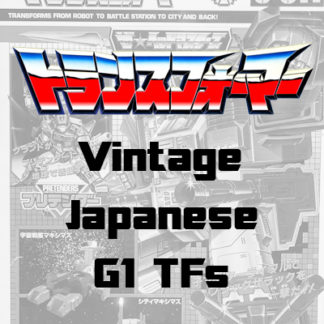 Japanese G1 Transformers