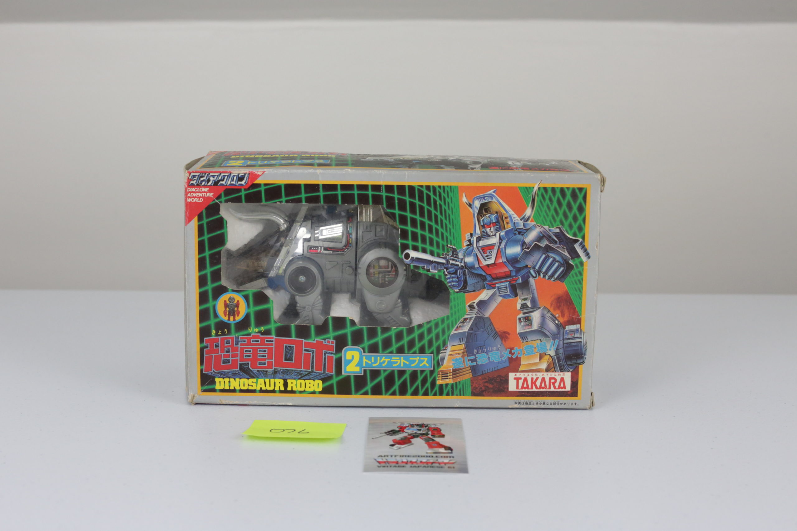 Diaclone Archives - Artfire2000