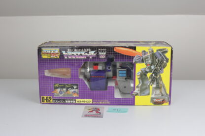 Galvatron MIB