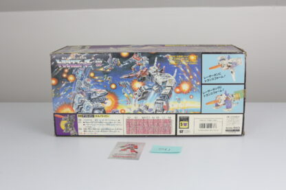 Galvatron MIB - Image 2