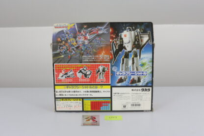 Galaxy Shuttle Series 1 MIB - Image 2