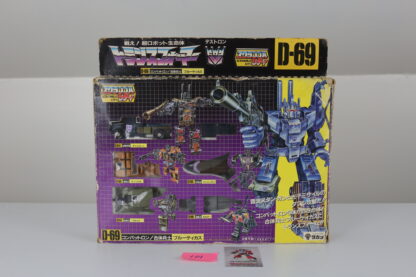 Combaticon Bruticus Giftset MIB