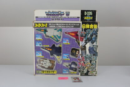 Liokaiser Giftset MIB