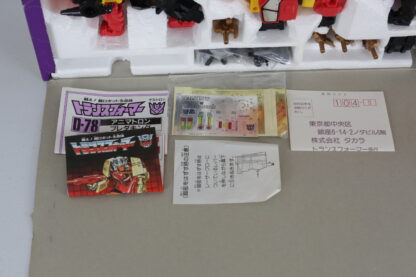 Predaking Giftset MIB Unused - Image 3